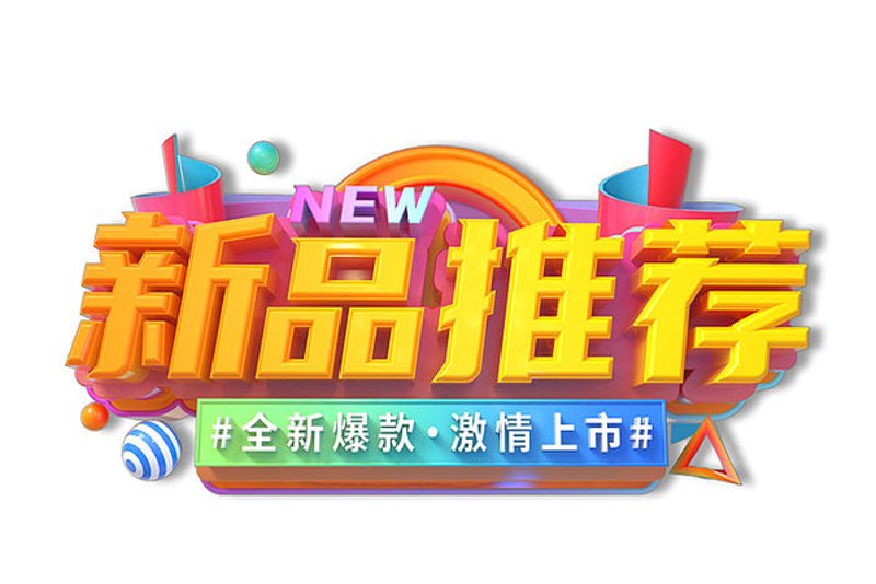 正品保障，如何选择最可靠的商家？