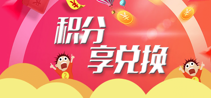 限时秒杀：如何在疯狂抢购中脱颖而出