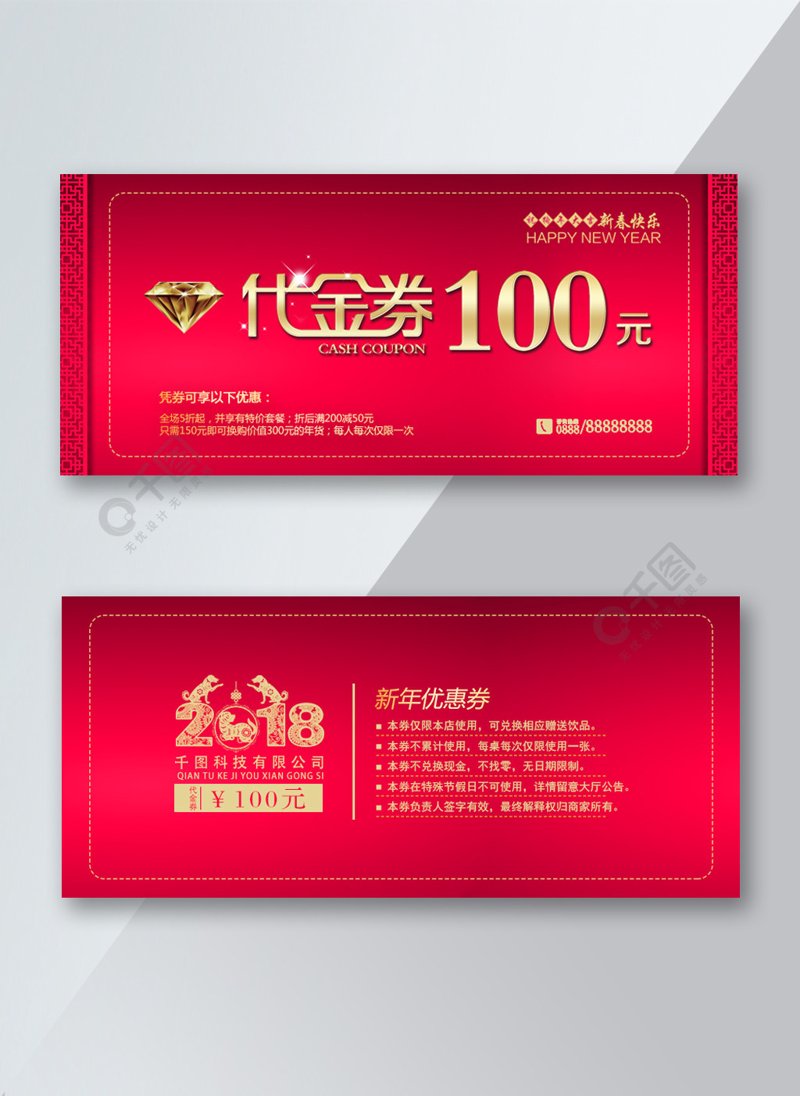 正品保障：电商时代如何避免买到假货